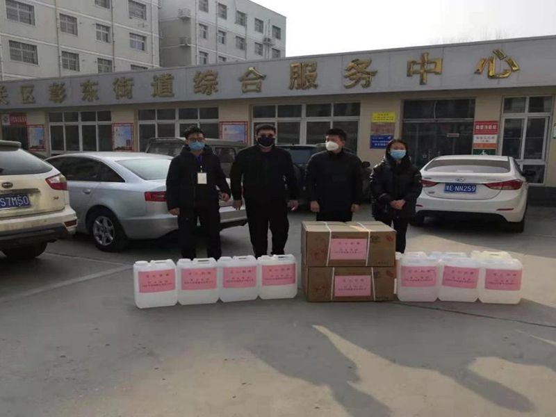2020年2月4日，集團(tuán)房地產(chǎn)公司旗下安陽市潤城置業(yè)有限公司向北關(guān)區(qū)彰東街道捐助抗疫物資。